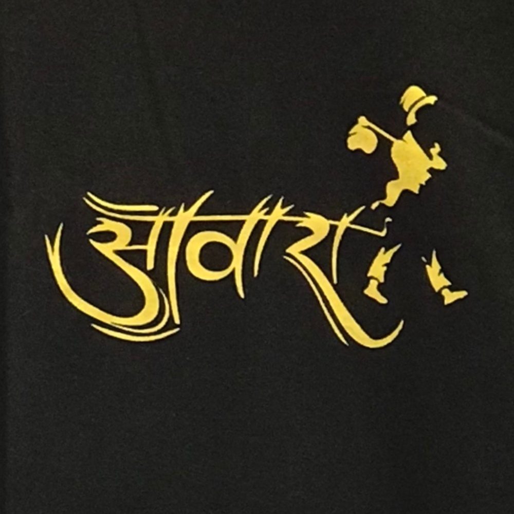 NWOT Graphic Tee T-Shirt Mens Awaara Vagabond Bollywood Brown Cotton Gildan